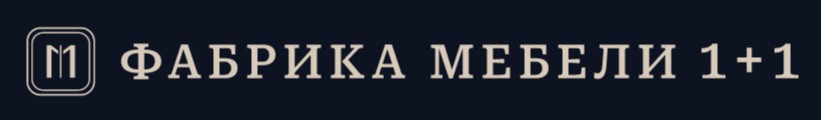 Фабрика Мебели 1+1